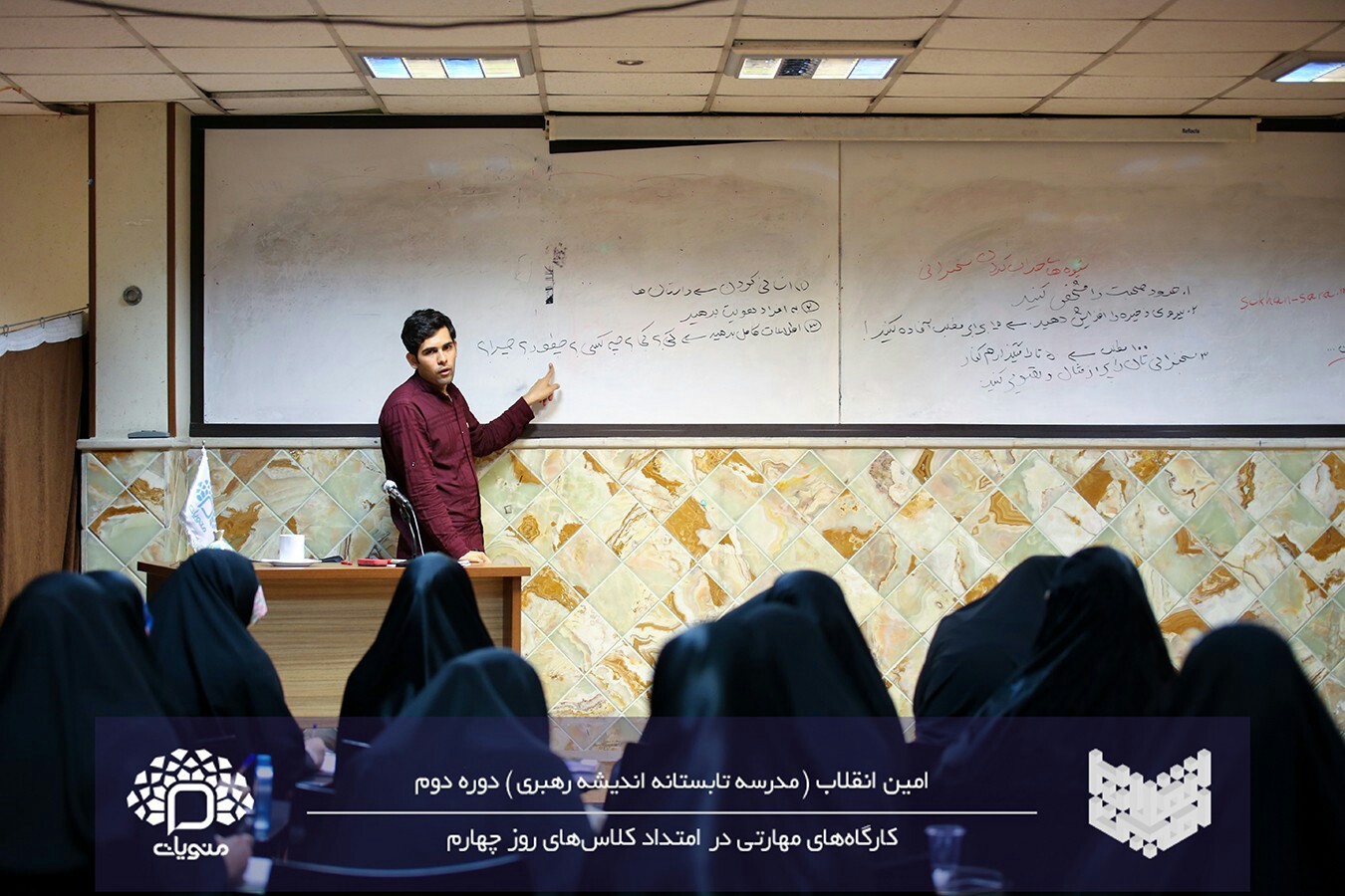 کارگاه سخنوری