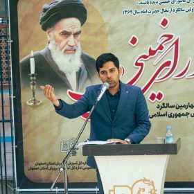 لحظه‌نگار: اجرای همایش عاشورای خمینی اداره کل آموزش و پرورش