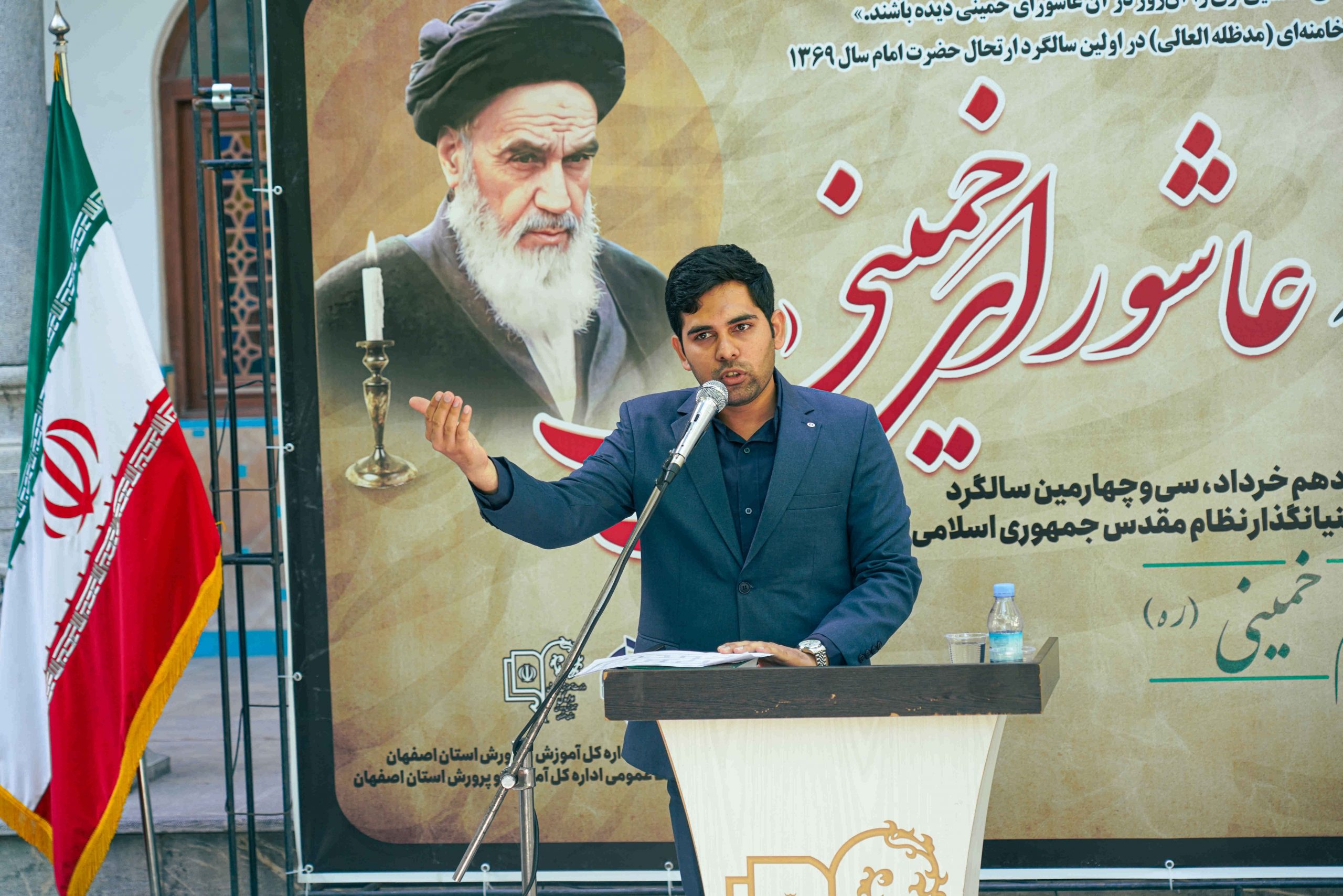 اجرای برنامه رحلت امام خمینی