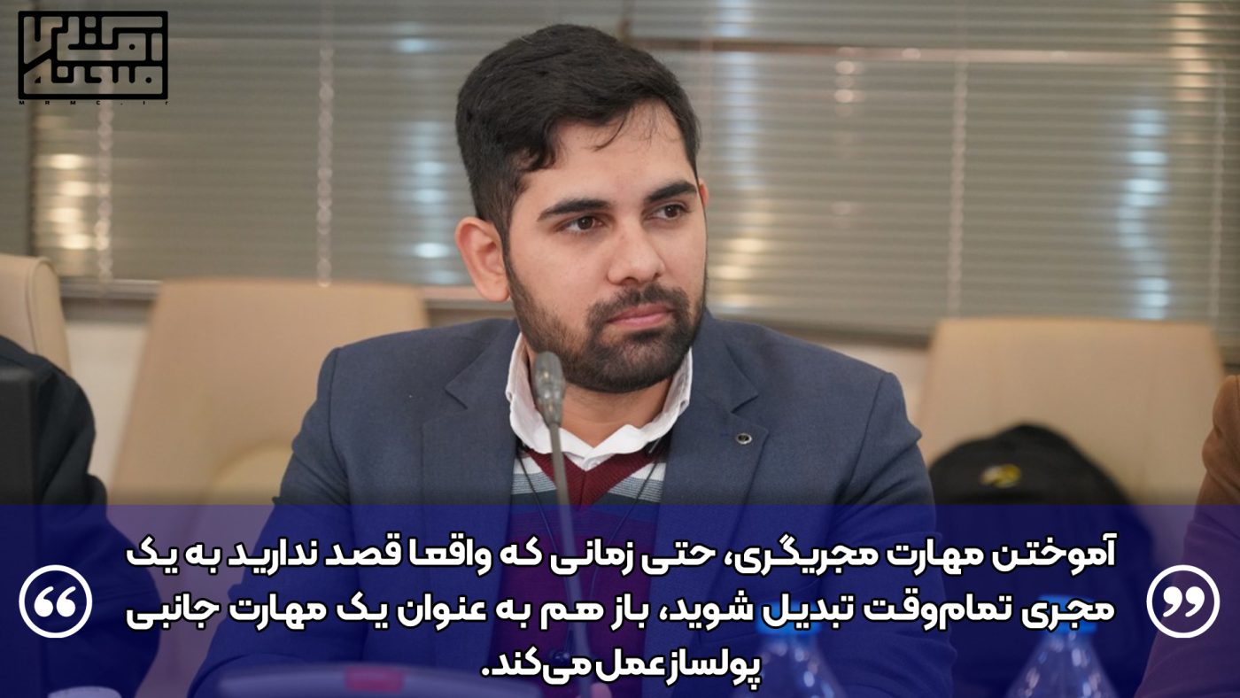 چگونه مجری شویم؟ | آموختن مهارت مجریگری میتواند به عنوان یک مهارت جانبی پولساز عمل کند.